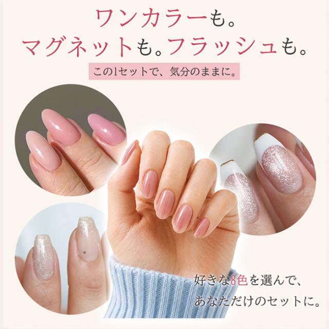 必要なもの全部入り】ジェルネイルキット 初心者 ジェルネイルセット