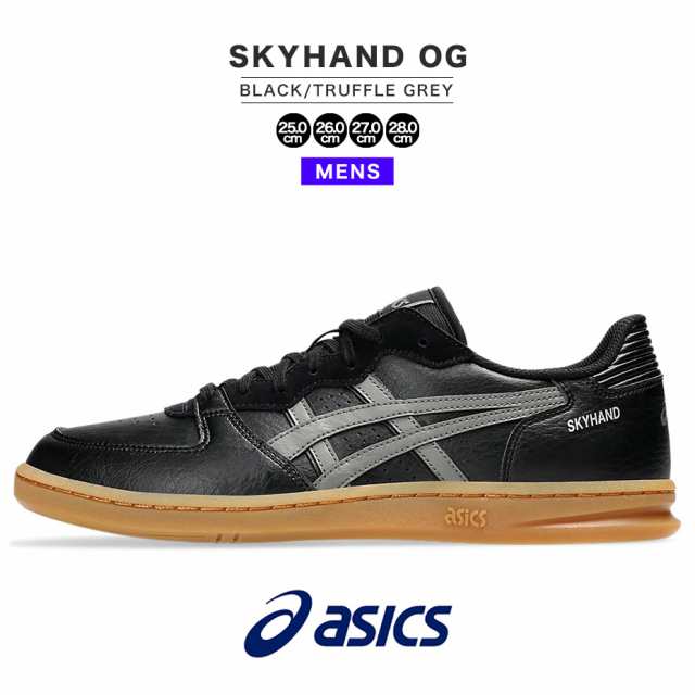 アシックス スニーカー メンズ ブランド asics SKYHAND OG スカイハンド オージー 1203A451.001 ブラック 黒 グレー クッション おしゃれ