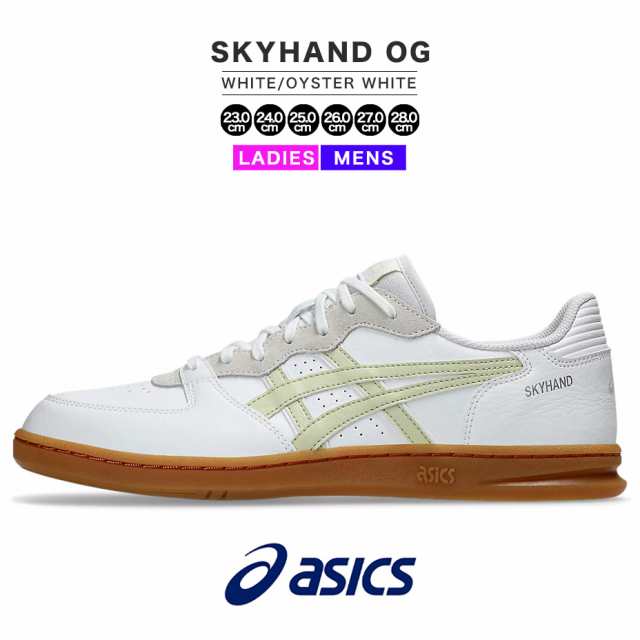 アシックス スニーカー メンズ レディース ブランド asics SKYHAND OG スカイハンド オージー 1203A451.100 ホワイト 白 靴 シューズ ロ