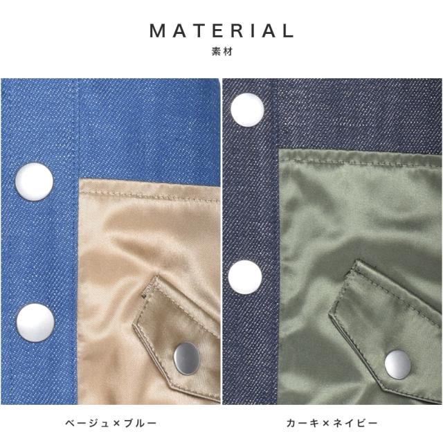 送料無料 ドッグウェア ブルゾン MA-1 犬服 小型犬 散歩着 チワワ トイプードル ダックス ペットウェア 可愛い デニム ベージュ ブルー カーキ ネイビー 抜け毛対策 汚れ防止 ブランド meagratia メアグラーティア 2024の通販は 送料無料 ドッグウェア ブルゾン MA-1 犬服 小型犬 散歩着 チワワ トイプードル ダックス ペットウェア 可愛い デニム ベージュ ブルー カーキ ネイビー 抜け毛対策 汚れ防止 ブランド meagratia メアグラーティア 2024の通販は