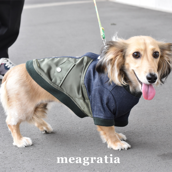 ドッグウェア ブルゾン MA-1 デニム ドッキング ブランド meagratia メアグラーティア 犬服 散歩着 可愛い 抜け毛対策 汚れ防止 チワワ トイプードル ダックス 小型犬 ペットウェア ベージュ ブルー カーキ ネイビー 紺 送料無料