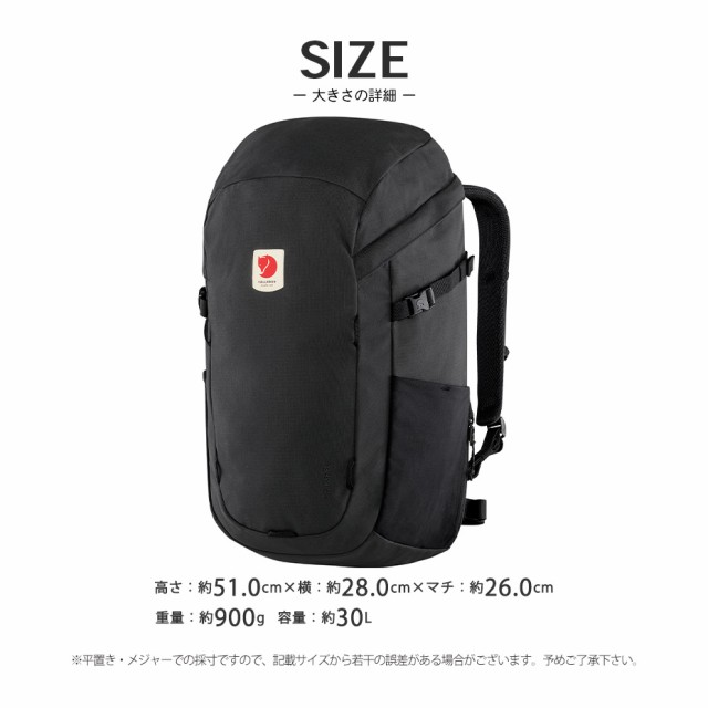 FJALLRAVEN リュック 30l メンズ レディース 大容量 Ulvo 30 正規品 ブラック 黒 リュックサック 防災 パソコン ウルボ 23313 防水 耐水 