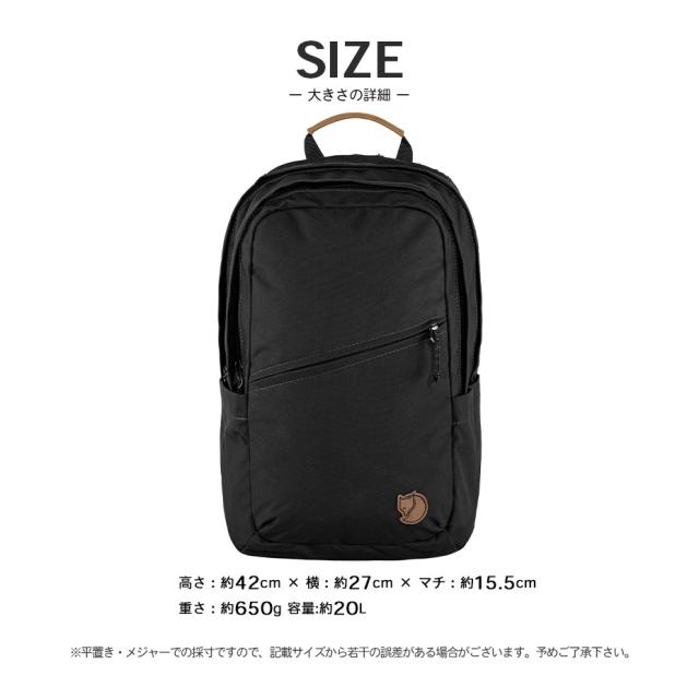 Raven 20 ラーベン 23344 フェールラーベン リュック 20l 大容量