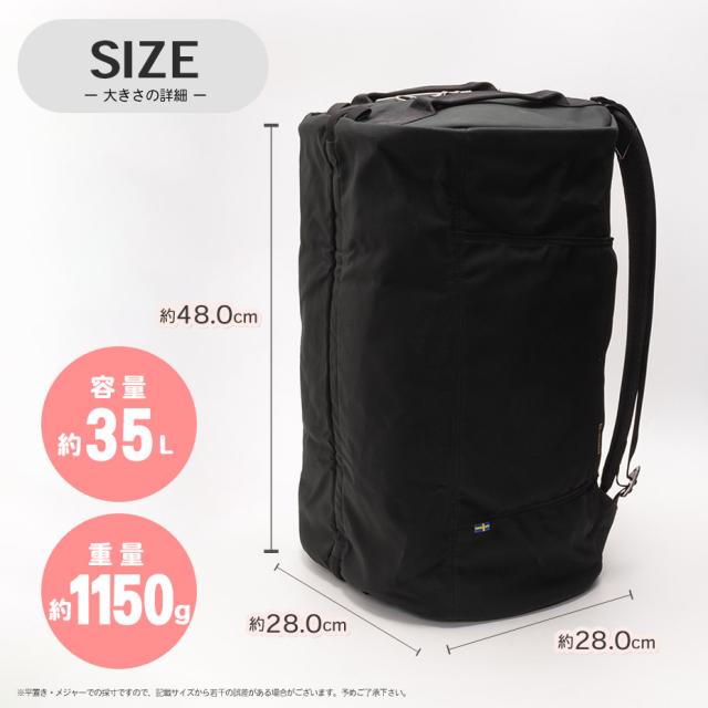Splitpack スプリットパック 24244 フェールラーベン ダッフルバッグ 35l 大容量 リュック 旅行 撥水 G1000 ブランド FJALLRAVEN メンズ レディース リュックサックパック 丈夫 きれいめ ブラック 黒 鞄 バッグ 2024_4
