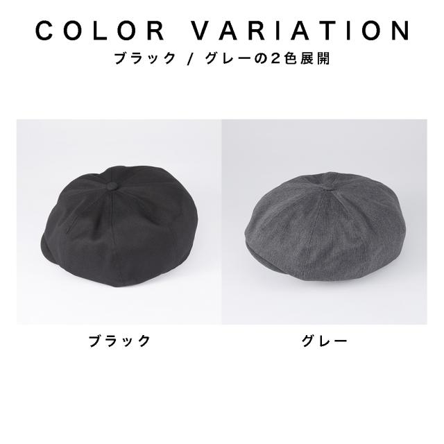 送料無料 キャスケット ハンチングハット メンズ レディース ブラック 黒 グレー ハット ベレー帽 洗える 洗濯できる 帽子 キャップ 通気性 裏地 ユニセックス 男女兼用 お洒落 ギフト プレゼント ぼうし ボウシ カッコいい モード_9