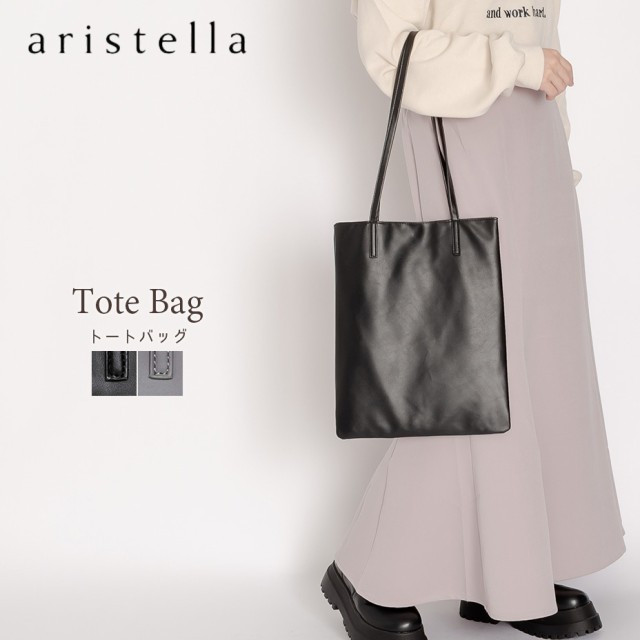 aristella トートバッグ ショルダーバッグ A4サイズ 通勤 通学 軽量 肩