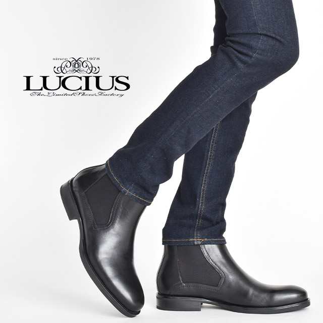 LUCIUS 25~27.5cm サイドゴアブーツ 3E メンズ 本革 革靴 ビジネス