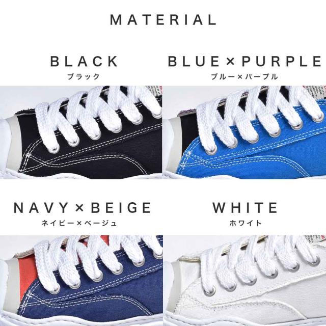 メゾン ミハラヤスヒロ スニーカー メンズ レディース ユニセックス 靴