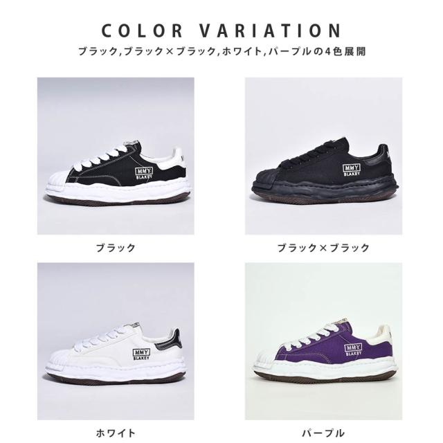 Maison MIHARAYASUHIRO 23〜28cm ローカットスニーカー メンズ