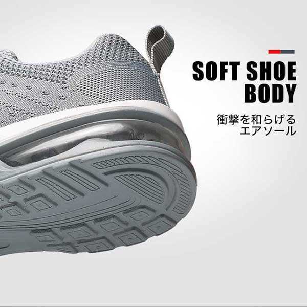スニーカー メンズ 黒 エアソール ランニングスニーカー