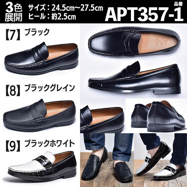 選べる 2足セット メンズ 福袋 まとめ買い スニーカー ローファー 