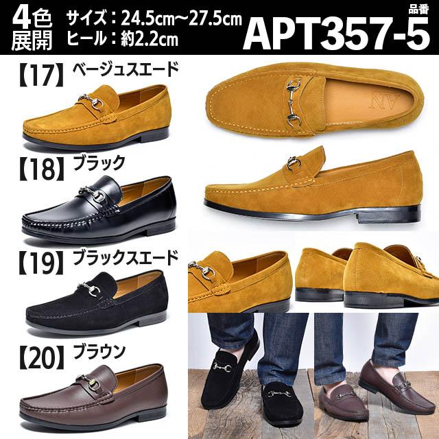 選べる 2足セット メンズ 福袋 まとめ買い スニーカー ローファー 