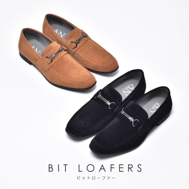 ローファー メンズ おしゃれ ビットローファー スリッポン スリッポンシューズ モカシン ブランド An アン 革靴 皮靴 ブラック 黒 ブラウの通販はau Pay マーケット Spiralcode Casual Business Fashon