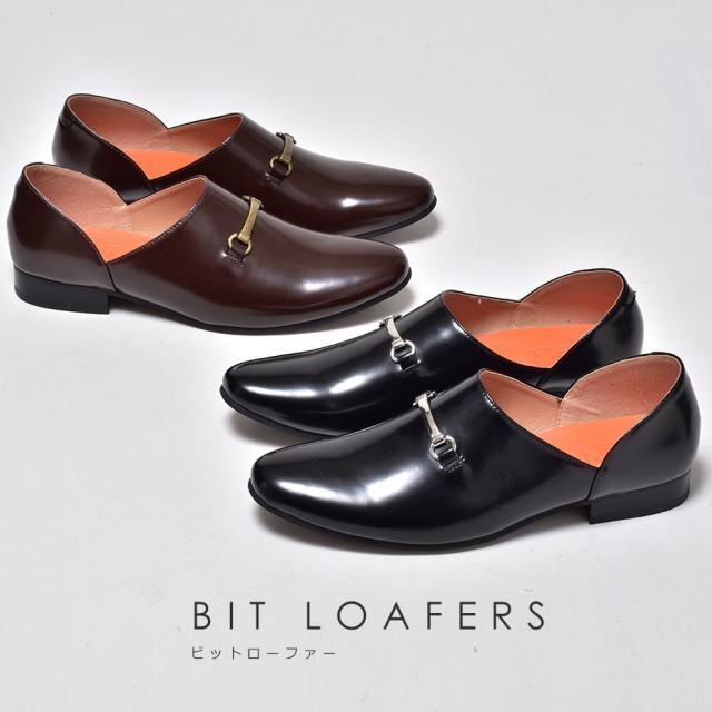 Web限定 スリッポン メンズ かかと 踏める ローファー ビットローファー 革靴 皮靴 ドクターシューズ カジュアルシューズ おしゃれ 痛くの通販はau Pay マーケット Spiralcode Casual Business Fashon
