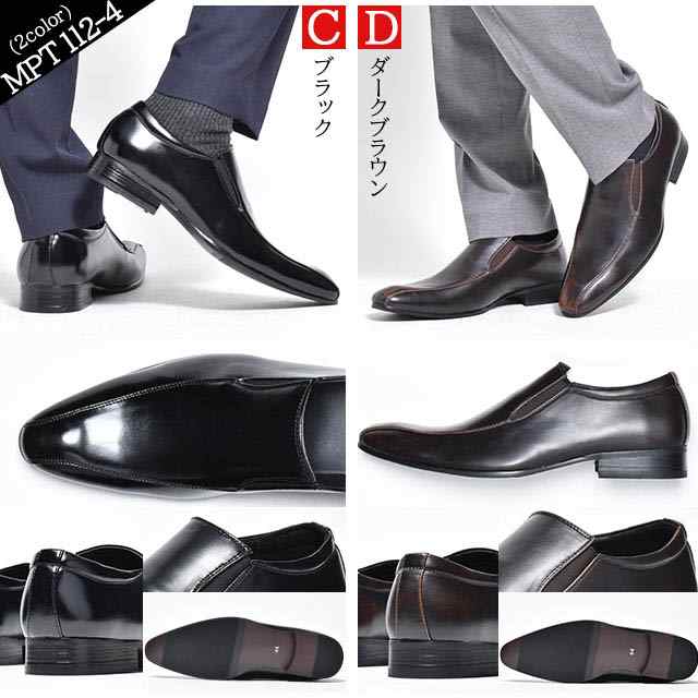 正規品お得【GERARD SENE】紳士用革靴　28cm 靴