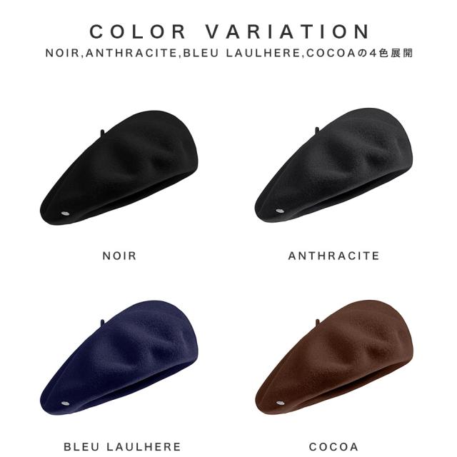 LAULHERE ベレー帽 AUTHENTIQUE オーセンティック 10インチ ユニセックス メンズ レディース 格好いい 綺麗 オシャレ モード シンプル レザーベルト 斜め 黒 紺 ブラック ギフト小顔 帽子 ボウシ ロレール ブランド 送料無料 LAULHERE ベレー帽 AUTHENTIQUE オーセンティック 10インチ ユニ