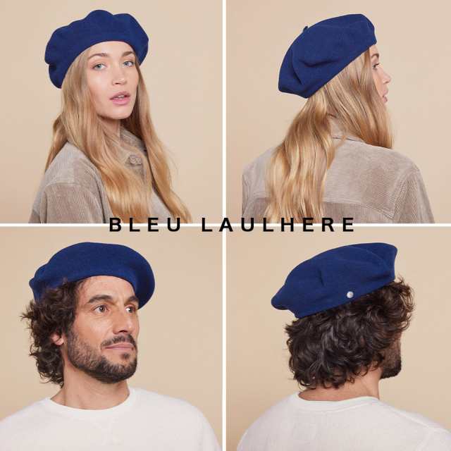 LAULHERE ベレー帽 AUTHENTIQUE オーセンティック 10インチ ユニ