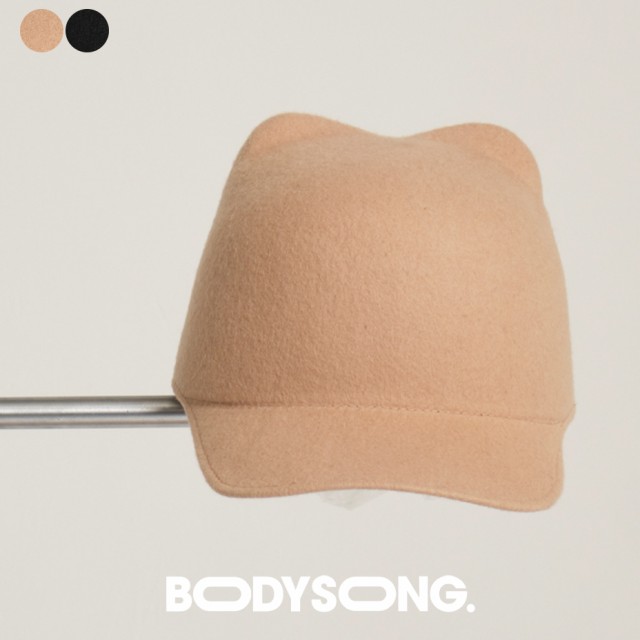 BODYSONG. キャップ EARWCAP BS239706 ウールキャップ 日本製 国内生産