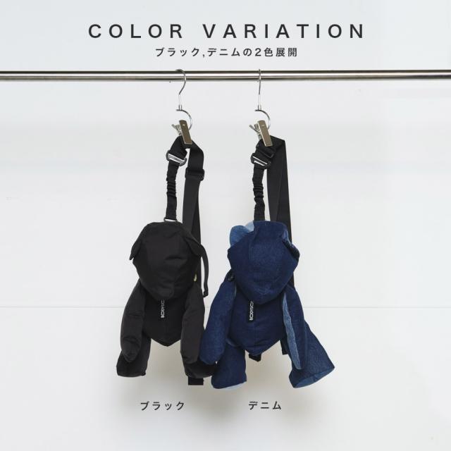 嵐　バッグ　テディベア　4点セット BODYSONG. ショルダーバッグ BEARBAG BS240805 テディベア