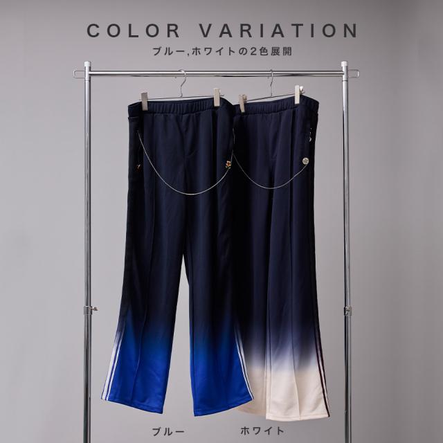 GRADIENT DYED TRACK TROUSERS 03 BS250619 ブランド BODYSONG. ボディソング トラックパンツ レディース メンズ ジャージ セットアップ 可能 下 トラック パンツ おしゃれ 可愛い カジュアル ブラック 黒 ブルー 青 ホワイト 白 国産 日本製 2025 冬 春 春夏_1
