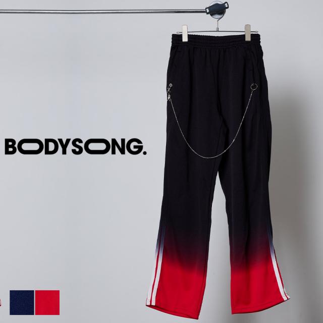 GRADIENT TRACKP F25 BS259603 ブランド BODYSONG. ボディソング トラックパンツ レディース メンズ ジャージ セットアップ 可能 下 トラック パンツ 2本ライン ラインパンツ 無地 ライン おしゃれ 可愛い カジュアル ネイビー 紺 レッド 赤 国産 日本製 2025 春 春夏 夏