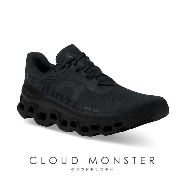 On メンズ スニーカー Cloudmonster クラウドモンスター スポーツシューズ マラソン ジョギング ウォーキング 自転車 スポーツ 運動靴 ロード 快適 柔らかい ブラック 黒 ホワイト 白 プレゼント 男女兼用 靴 シューズ ローカット オン ブランド 2025