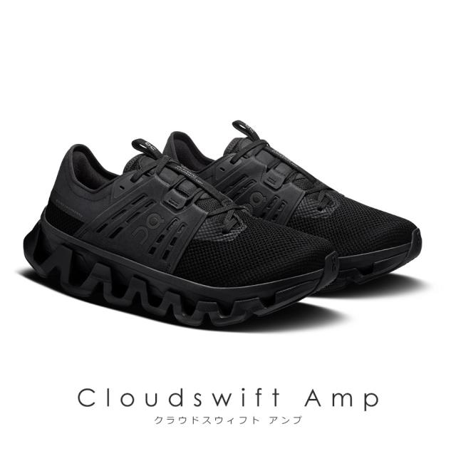 オン on On シューズ スニーカー クラウドスウィフト アンプ Cloudswift Amp メンズ メンズシューズ ランニングシューズ ブランド おしゃれ 軽量 軽い 厚底 ブラック 黒 靴 3MG10461043_1