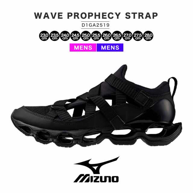 【こんなキーワードをお探しの方におすすめ】 mizuno wave prophecy strap ウェーブプロフェシー ストラップ スニーカー メンズ レディース ユニセックス 陸上スパイク風デザイン