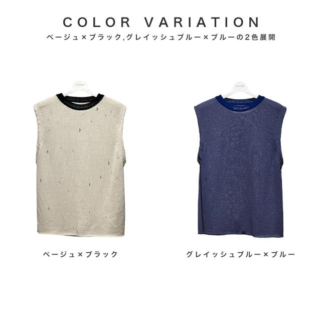 DIET BUTCHER 7G天竺 ダメージ編みベスト レンチキュラーバッジ