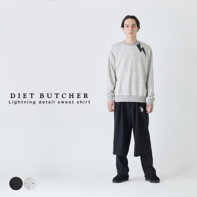 DIET BUTCHER スウェット Lightning detail sweat shirt スウェットシャツ 稲妻 雷 ヴィンテージ調 すっきり シルエット かっこいい トッ