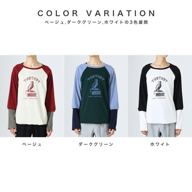DIET BUTCHER ラグランtシャツ tシャツ 長袖 メンズ レディース