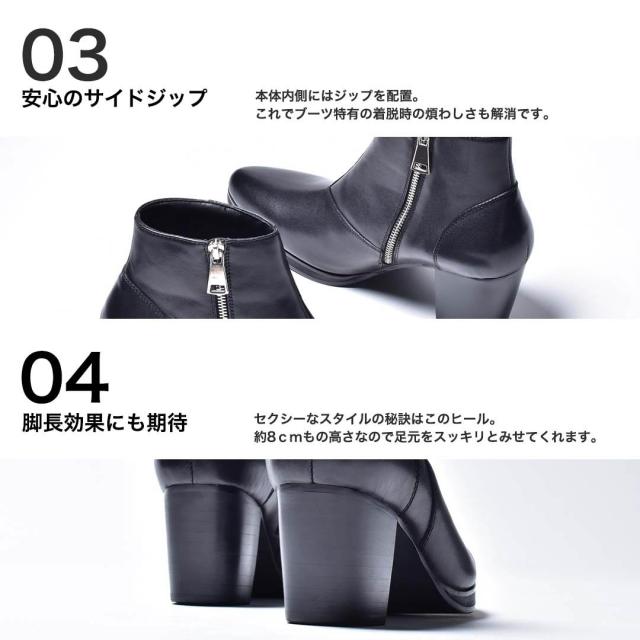 冬新作 新作 endevice ヒールブーツ メンズ ショートブーツ 本革 革靴