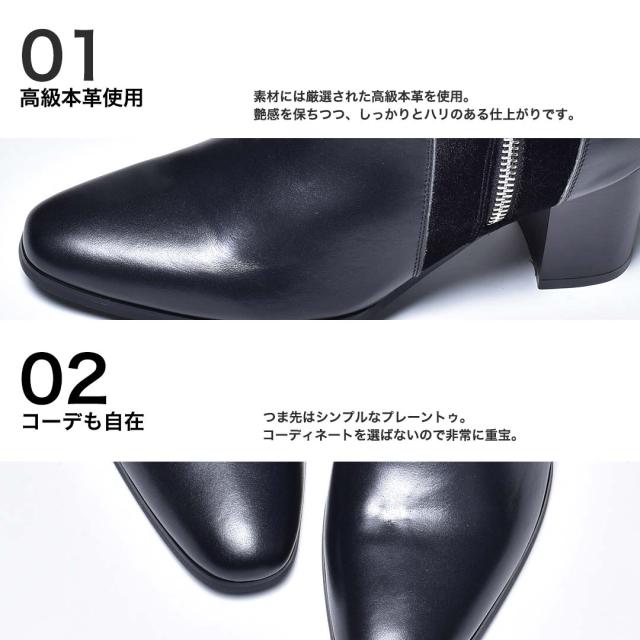 冬新作 新作 endevice 両サイドジップデザイン ヒールブーツ 本革 牛革