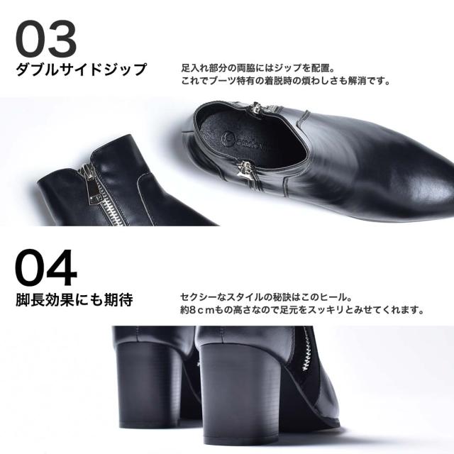 冬新作 新作 endevice 両サイドジップデザイン ヒールブーツ 本革 牛革 3E クール 高級感 個性的 モード 厚底 ヒール 脚長効果 スタイリッシュ 靴 シューズ ブーツ ブラック スムース メンズ エンデヴァイス ブランド_11