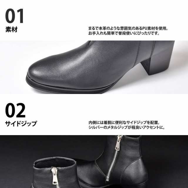 冬新作 新作 endevice ショートブーツ メンズ ヒールブーツ