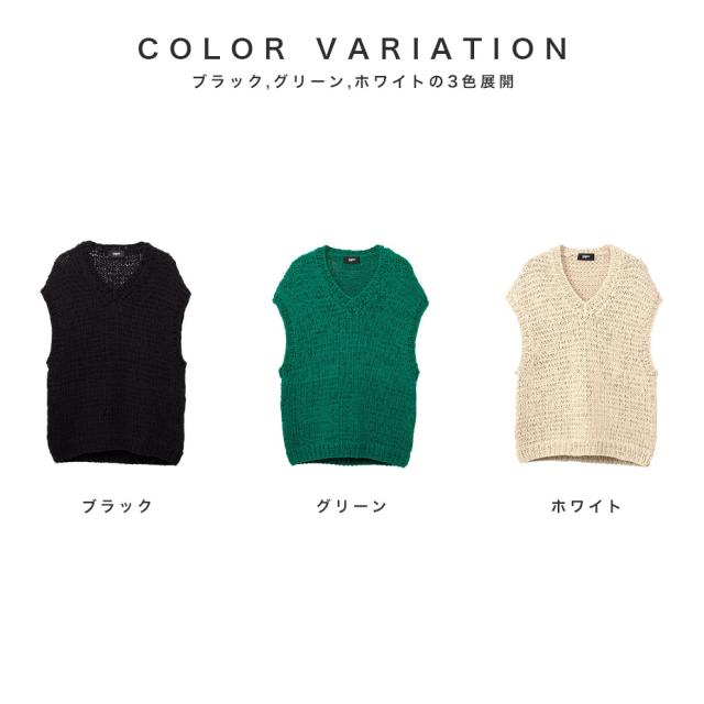 Shoelace Knitted Vest Myne マイン G10VT002 シューレスニットベスト ニットベスト メンズ レディース vネック ブランド ノースリーブ 無地 手編み コットン 100% ブラック 黒 グリーン 緑 ホワイト 白送料無料_1