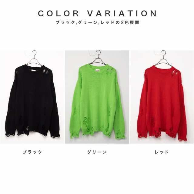 KAMIYA ニットトップス Distressed Knit Pullover ロング丈 オーバーサイズ トップス 長袖 かっこいい ストリート  アメカジ モード マニ｜au PAY マーケット