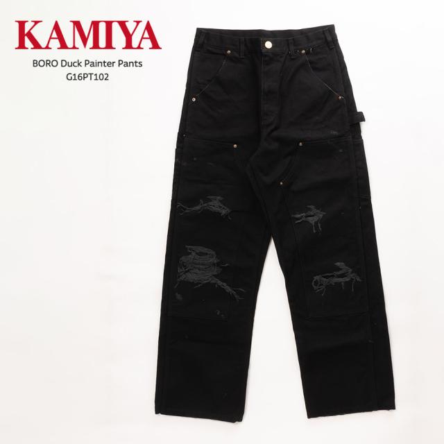 KAMIYA BORO Duck Painter Pants カミヤ ボロ ダック ペインターパンツ G16PT102 メンズ レディース ダブルニー ダブルニーパンツ ペインター パンツ 綿 ワイドストレートパンツ ワイドストレート アメカジ おしゃれ ブランド ボロ加工 ダメージ加工 ワイド ブラック 黒