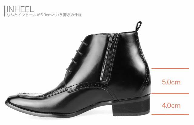 冬新作 新作 MM/ONE ~シークレットブーツ 3E ユニセックス メンズ 