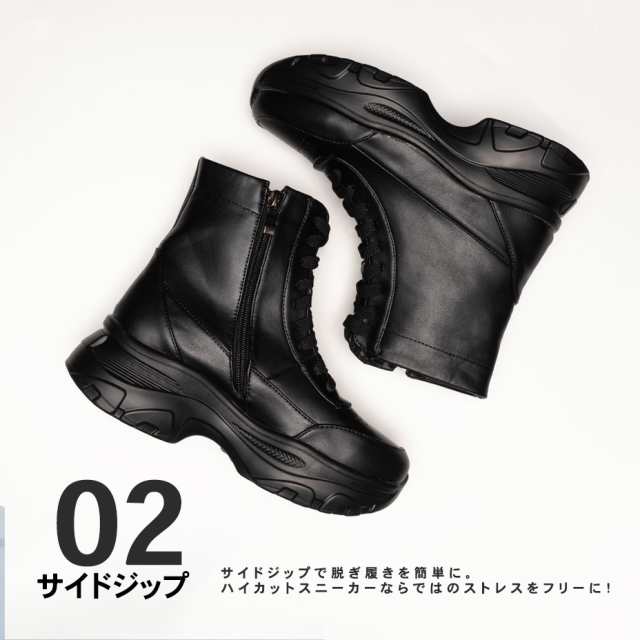冬新作 新作 SVEC 23.5~25cm 厚底ブーツ 厚底スニーカー