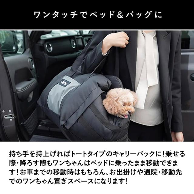 ペットキャリー ドライブ ベッド 2way 車載 車載用 飛び出し防止リード付きドライブボックス ネコ 犬 ドライブベット 犬用 車 小型犬 ペット用品 肘掛け ペット用 ドライブボックス ペットベッド 犬 小型犬 猫 柴犬 車用