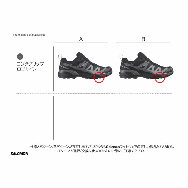 送料無料 ゴアテックス スニーカー メンズ X ULTRA 360 GORE-TEX 防水 防滑 蒸れ防止 晴雨兼用 ブラック 黒 かっこいい プレゼント トレ