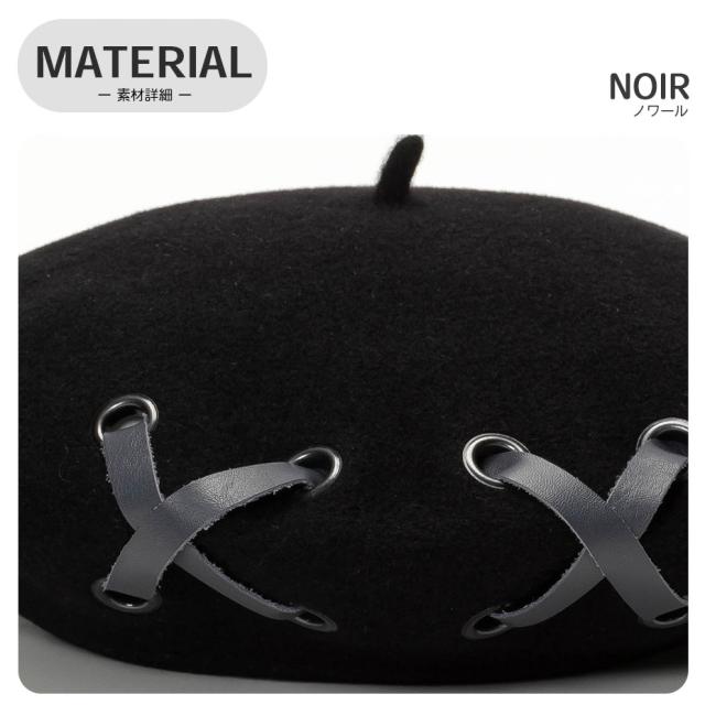 LAULHERE ベレー帽 LIO リオ LAU00394 ユニセックス メンズ レディース