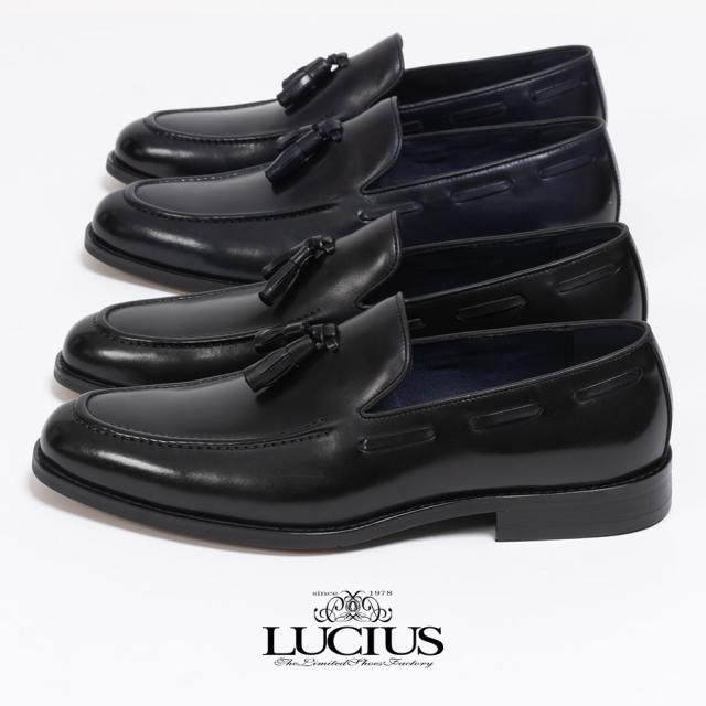 タッセルローファー メンズ タッセル ローファー おしゃれ カジュアル 革靴 ブランド LUCIUS ルシウス 本革 本皮 黒 ビジネス メンズ靴 Uチップ カジュアルシューズ モカシン ビジネスシューズ スリッポン レザー スーツ 紳士靴 ブラック ネイビー 紺 通勤 通学 シューズ 靴