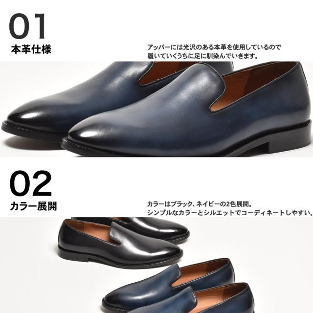 LUCIUS スリッポン メンズ ローファー オニグリ 本革 ビジネス 革靴 オシャレ ヒールシューズ ビジネスシューズ プレーントゥ ブランド ルシウス ドレスシューズ レザー 皮靴 本皮 ブラック 黒 ネイビー 紺 送料無料_7