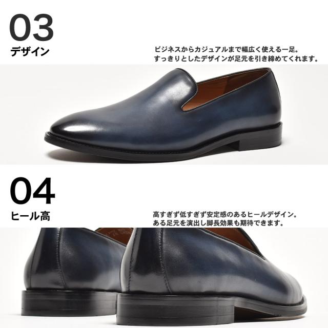 LUCIUS スリッポン メンズ ローファー オニグリ 本革 ビジネス 革靴 オシャレ ヒールシューズ ビジネスシューズ プレーントゥ ブランド ルシウス ドレスシューズ レザー 皮靴 本皮 ブラック 黒 ネイビー 紺 送料無料_8