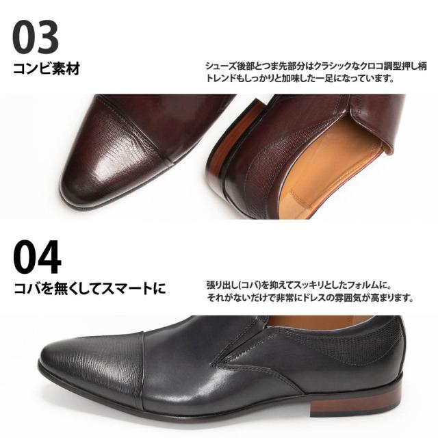 送料無料 ドレスシューズ メンズ ビジネスシューズ 本革 革靴 結婚式 ロングノーズ レザー ローファー ブラウン ネイビー ブラック グリーン グレー 黒 紺 青 幅広 履きやすい おしゃれ 靴 ギフト紳士靴 ビジネス スーツ シューズ ブランド LUCIUS ルシウス_5