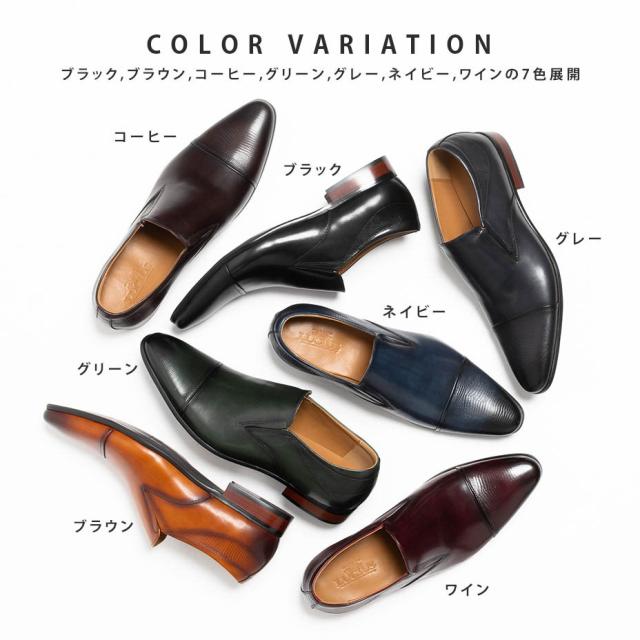 LUCIUS ビジネスシューズ メンズ スーツ 結婚式 冠婚葬祭 スリッポン