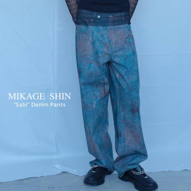 MIKAGE SHIN ミカゲ シン ミカゲシン 錆デニム Sabi Denim Pants デニムパンツ メンズ レディース 錆 加工 ゆったり ゴム ストレート ワイド デニム パンツ イージー 洗濯可能 おしゃれ かわいい 可愛い カジュアル グリーン 緑 国産 日本製