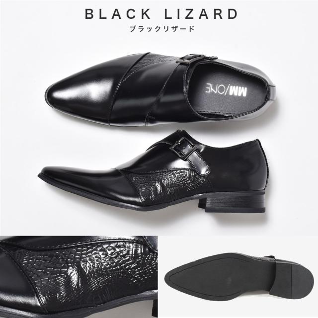 送料無料 ビジネスシューズ メンズ 革靴 モンクストラップ イントレ